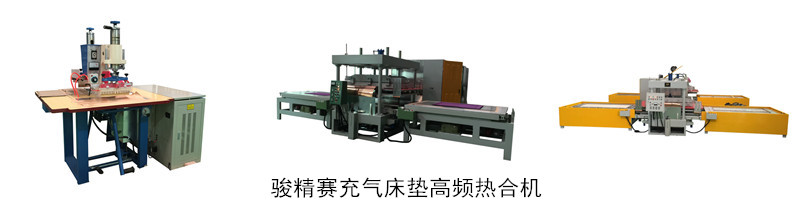 <a href=/list/chongqilei/ target=_blank class=infotextkey>充气</a>床垫<a href=http://p69ly6.cn/ target=_blank class=infotextkey>高周波</a><a href=http://p69ly6.cn/ target=_blank class=infotextkey>热合机</a>